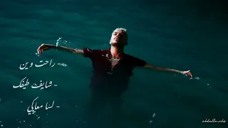               كوكتيل اغاني سيلاوي دندنها
