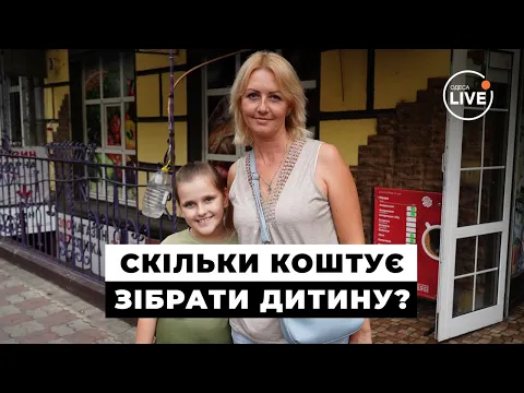 Text