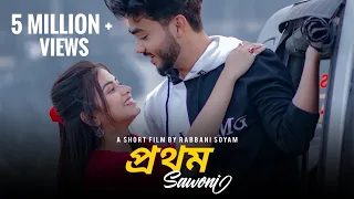 prothom sawoni assamese short film love story buddies