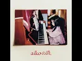 カブトムシ - Kabutomushi - Aiko