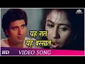 Download Lagu Yeh Raat Yeh Barsaat Ye Tanhai  |Awaam (1987)| Asha Bhosle | Raj Babbar,Smita Patil |Romantic Songs