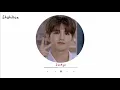 Download Lagu TREASURE JUNKYU ‘Ye yeorobun~’ | Ringtone notification