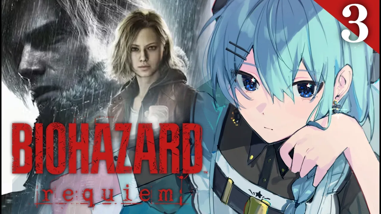 【BIOHAZARD requiem】※ネタバレあり‼この街の重さに打ち勝て───【星街すいせい / #ほしまちすたじお】