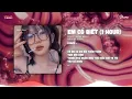 Lagu Em Có Biết (1 Hour) | Cho anh mang ngày vui đem cất bơ vơ...Nhạc HOT Trend Tik Tok