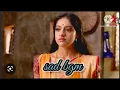 diya aur baati hum sad background music