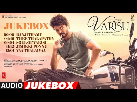 Download MP3 Varisu (Tamil Jukebox) Thalapathy Vijay | Rashmika | Vamshi Paidipally | Thaman S