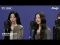 우주소녀 (WJSN)의 킬링보이스를 라이브로! - 이루리, 부탁해, 꿈꾸는 마음으로, Bloom hour, 너에게 닿기를, 비밀이야, AURA | 딩고뮤직 | Dingo Music