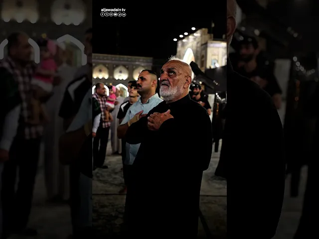 ⁣أقامت الأمانة العامة للعتبة الكاظمية المقدسة العزاء بمناسبة ذكرى استشهاد الإمام محمد الباقر (ع)
