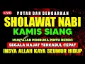 Download Lagu SHOLAWAT NABI PENARIK REZEKI PALING DAHSYAT, Sholawat Nabi Muhammad SAW, SALAWAT JIBRIL MERDU