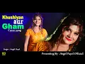 khushiyan aur gham cover song || khushiya Aur Gham Sehti Hai song || Angel Payel Official