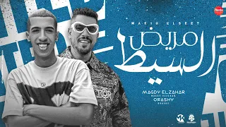 مريض السيط   مساء السعاده عليكم يا ساده   مجدي الزهار   قورشي   توزيع خالد لولو   مهرجانات      دندنها