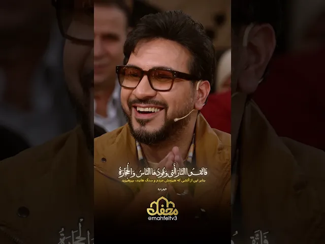 تلاوت قاری نوجوان اندونزیایی
