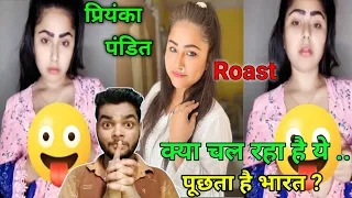 priyanka pandit viral video bhojpuri viral video bhojpuri song khesari lal yadav roast