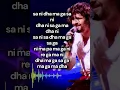 Download Lagu Mere Dholna 3.0 Sargam Sonu Nigam Version - Lyrics ( BB3 ) #shorts #sargam #song #trending #sargam