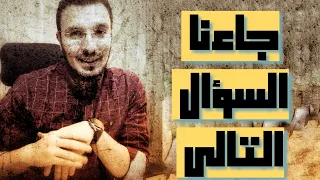 ما أفضل كتاب مراجعة نهائية وتحل كام كتاب 