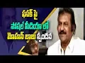 Download Lagu Mohan Babu's response on social media on Fasak Mohan Babu responds on Fasak Trolls