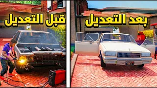 شريت كابرس مصدوم ورجعته جديد 😎🔥l فلم قراند