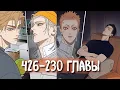 Download Lagu (СЁНЭН-АЙ) 19 Дней - Однажды [Озвучка манги | 426-430 главы] манга яой
