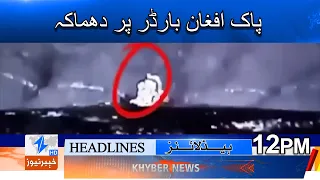 Explosion on the Pakistan-Afghanistan border Headlines 12PM | Khyber News | Breaking News