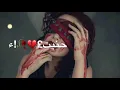 حنيت من عفتوني