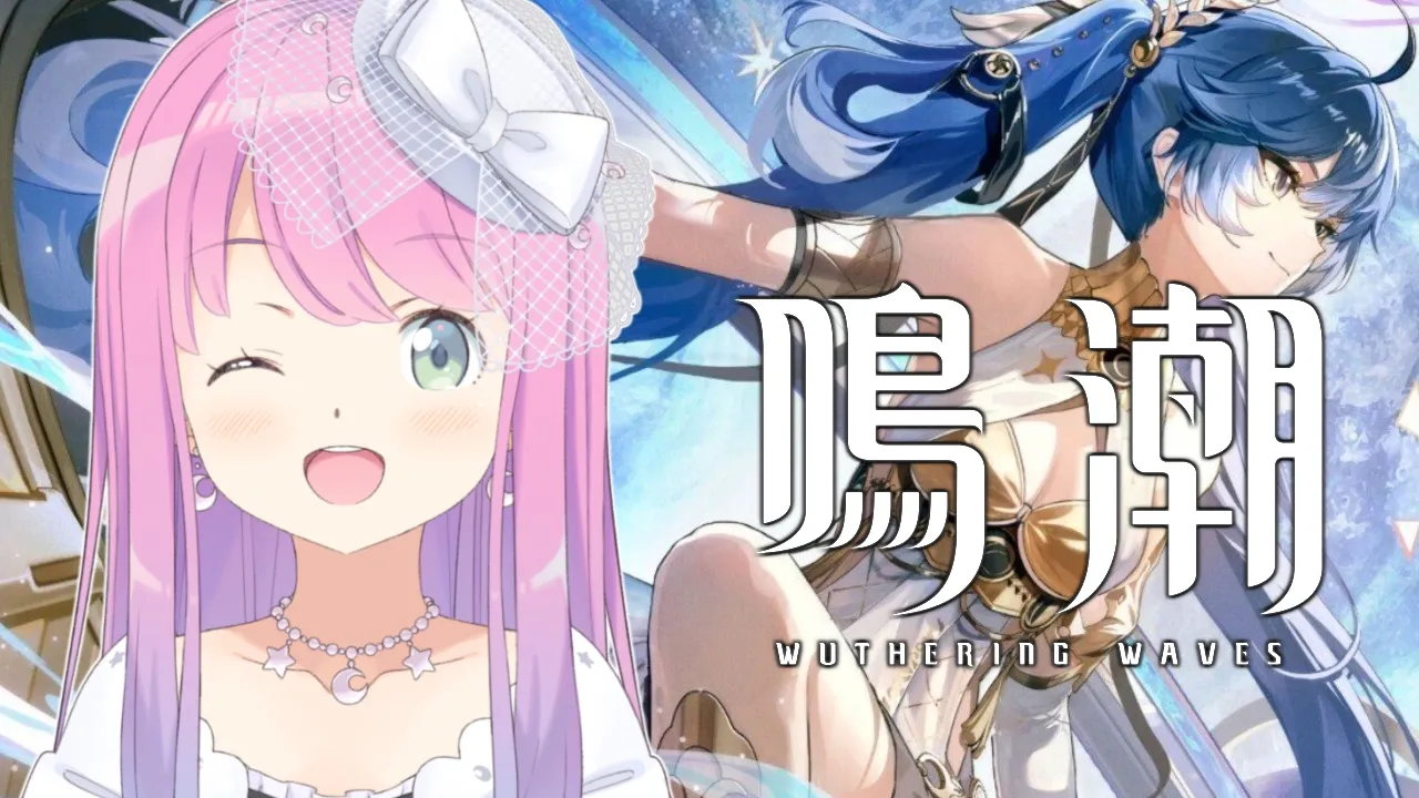 【 鳴潮 】初めての鳴潮で遊んでみるのら！！！第2章 Ver.2.6 ＃11【姫森ルーナ/ホロライブ】
