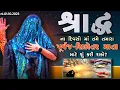 Download Lagu Pravachan//\