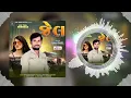 Lagu Suraj Patel ||  New Timli 2024 || Puride Jel Ma | Suraj Patel || Vinayak Studio Vadodara
