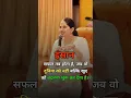 Download Lagu इंसान सफल कब होता है💯| Jaya Kishori Viral Status | #shorts #shortvideo #viral