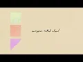 Everyone Asked About You - Paper Airplanes, Paper Hearts (HD Visualizer)