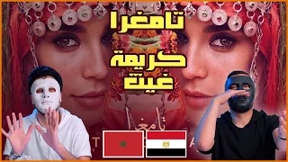 Karima Gouit Tamghra كريمة غيث تامغرا With DADDY SHAGGY 
