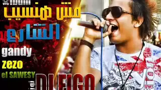 مهرجان افندينا من مسلسل مزاج الخير غاندى وفيجو جديد 2013 