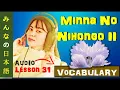 Download Lagu Minna No Nihongo II  | Vocabulary ( Lesson 31) Audio