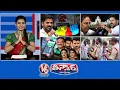 Download Lagu CM Revanth Cabinet - 42% Reservations To BC's | KCR-Assembly |  ED-Betting App Scam | V6 Teenmaar