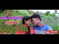 Download Lagu High School Bali  ||  Full Video HD ||  Jasobanta  Sagar