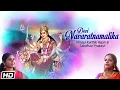Download Lagu Devi Navaratnamalika|Vinaya Karthik Rajan|Saindhavi Prakash|Adi Shankaracharya|Navratri Special 2025