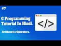 Arithmetic Operators in C C programming Tutorial in Hindi