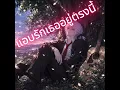 แอบรักเธออยู่ตรงนี้
