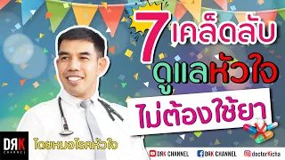 จะรู้ได้อย่างไรว่าดื่มน้ำพอหรือยัง