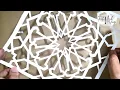 How To Cut A Geometric Islamic Pattern step by step