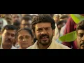 Lakshmi Puthra - First look | Chikkanna | Arjun Janya | A P Arjun Filmss | Vijay S Swamy