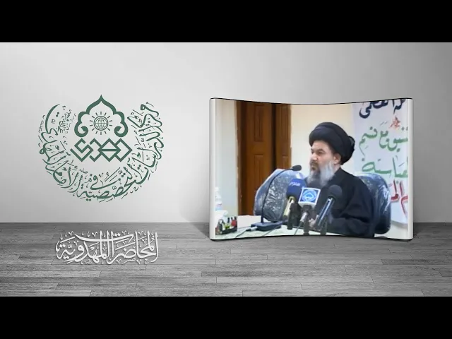 ⁣بشارة الأنبياء والأولياء (عليهم السلام) بالمهدي (عجّل الله فرجه) - السيد ياسين الموسوي