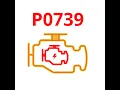 p0739