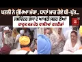 Download Lagu ਪਤਨੀ ਨੇ ਚੁੰਮਿਆ ਮੱਥਾ , ਧਾਹਾਂ ਮਾਰ ਰੋਏ ਧੀ-ਪੁੱਤ... ਵਹਿ ਤੁਰੇ ਹਰ ਅੱਖ 'ਚੋਂ ਹੰਝੂ...ਜਸਵਿੰਦਰ ਭੱਲਾ ਦੇ ਆਖਰੀ ਸਫਰ.