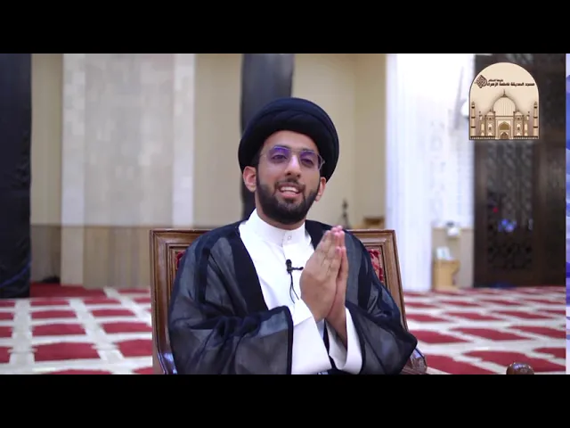 تمر و ما تسلم -  سماحة السيد موسى العلي