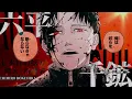 Download Lagu Playboi Carti x Marceli - CRANK (Guitar Remix) \\ Slowed + Reverb /