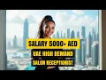 UAE Salon Receptionist Salary Hiring Secrets AED 4 000 12 000
