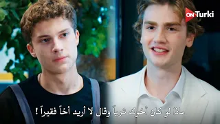 مسلسل في السابعة عشر الحلقة    اعلان   الرسمي مترجم للعربية دندنها
