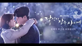 Download Ost of While you were sleeping-When Night Falls(Eddy Kim) MP3