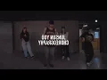 mirrored Wow - Post Malone