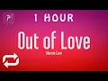 Download Lagu [1 HOUR 🕐 ] Alessia Cara - Out Of Love (Lyrics)